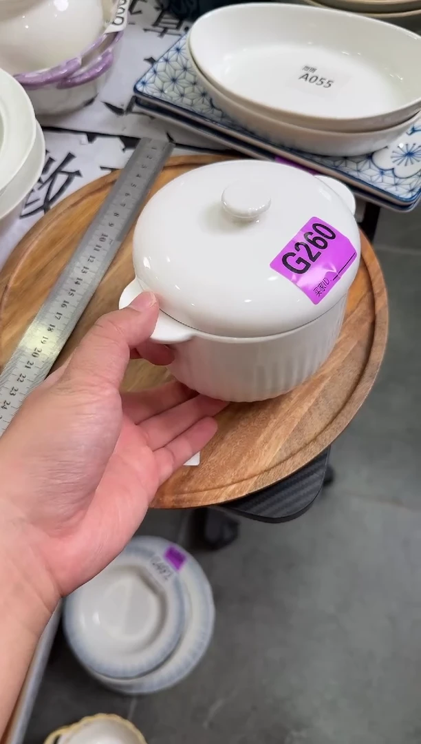 瓷片G260-1个      【微瑕】