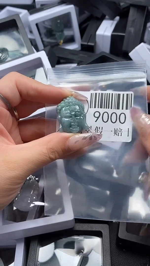 吊坠(不含链)未镶嵌翡翠9000