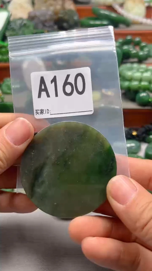 未镶嵌和田玉珠宝半成品1