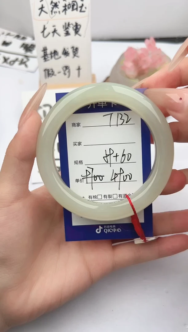 和田玉手镯未镶嵌微色差T132