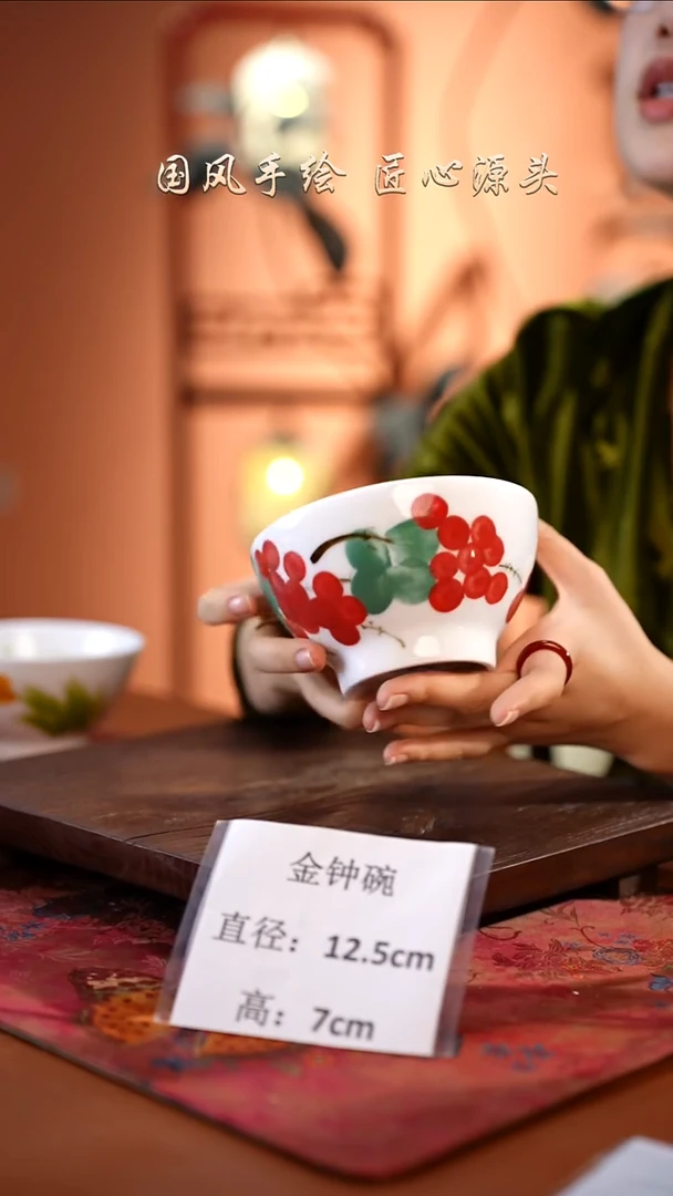 陶瓷景德镇高温釉中彩餐具（无毒无铅无镉）孤品款 金钟碗