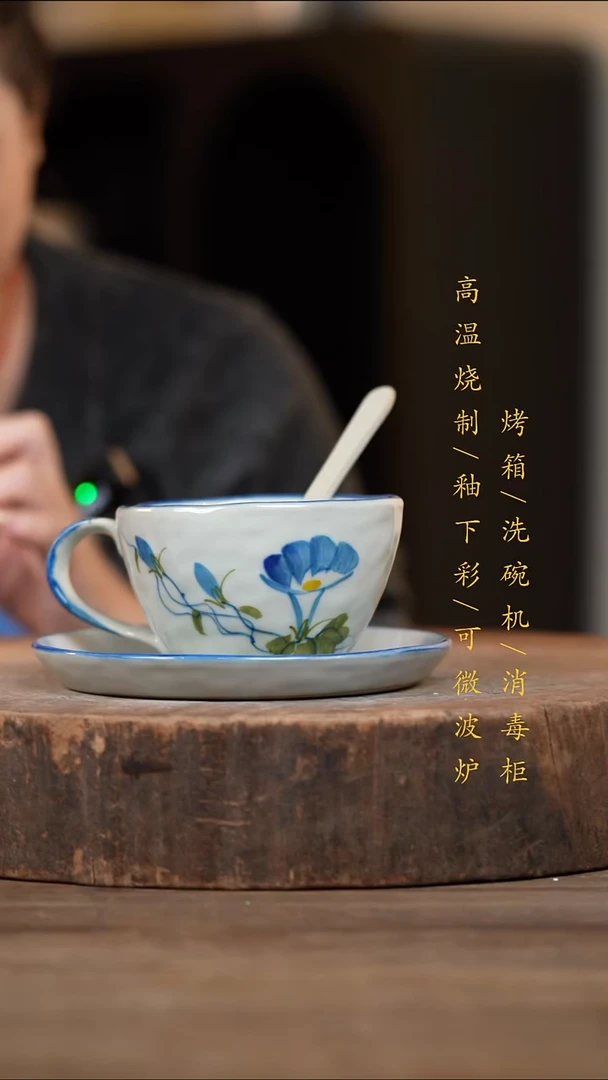 瓷片景德镇高温釉下彩（食品级）