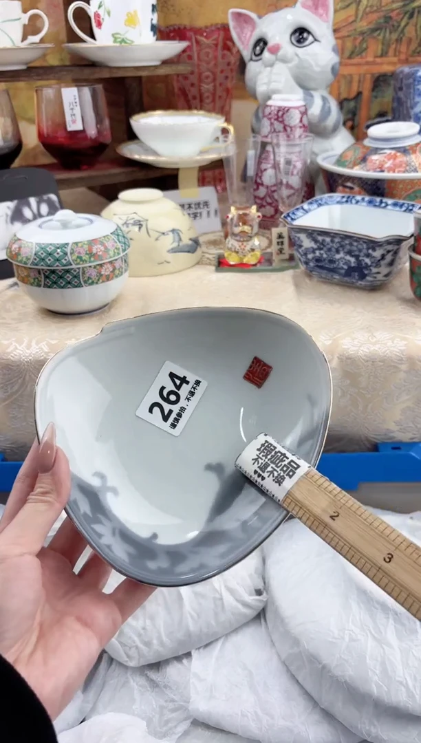 【闪购商品】瓷片264