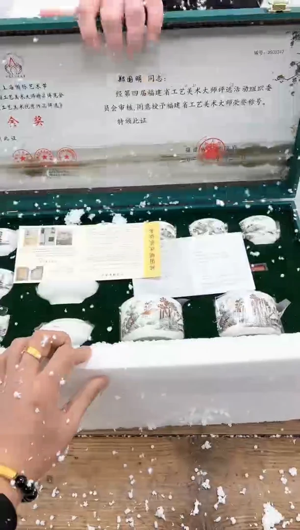 【闪购商品】其他清山陶也商品链接@@