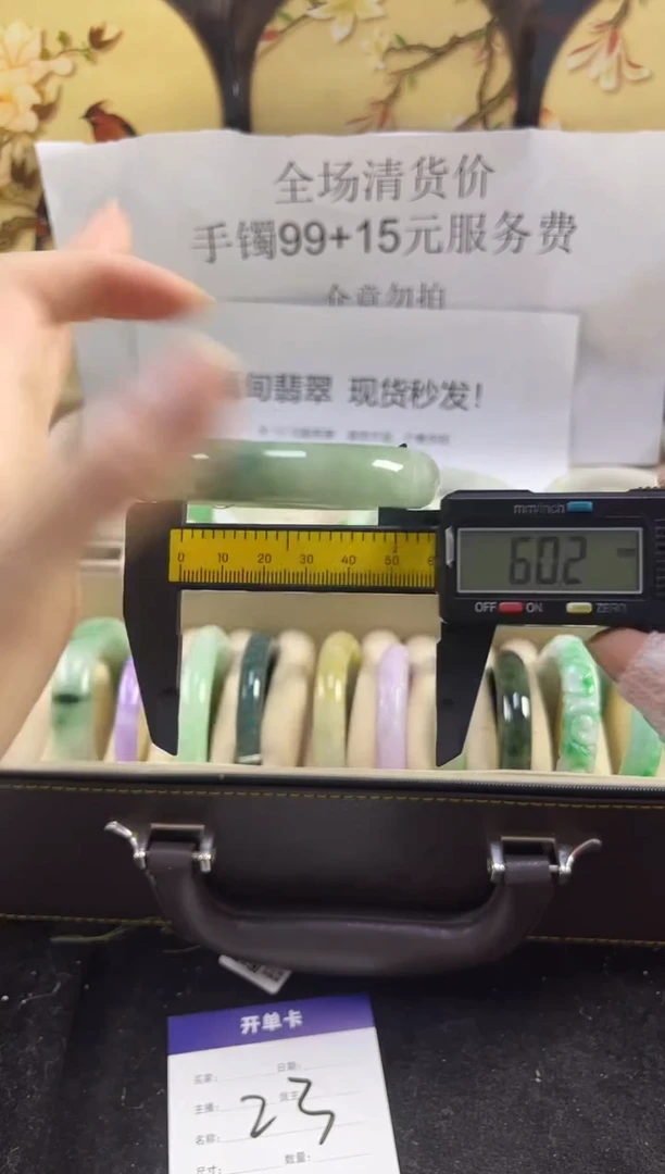 翡翠手镯未镶嵌拍下所见即所得00000023