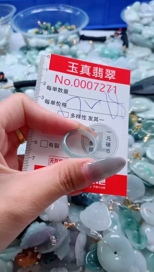 吊坠(不含链)未镶嵌翡翠7271