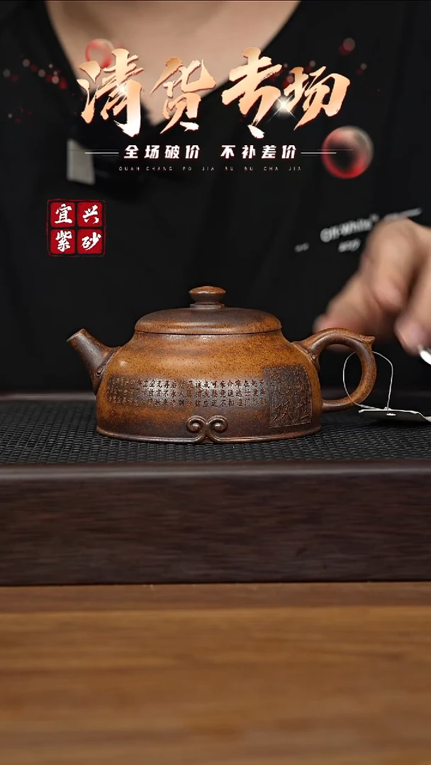 茶壶紫砂宜兴原矿紫砂壶