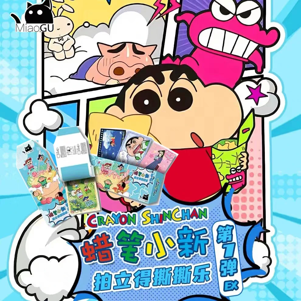 【平拆】喵谷文创新神蜡笔小新撕撕乐拍立得第一弹EX