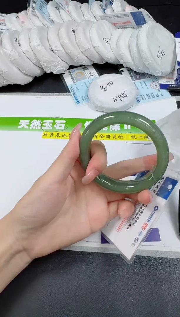 未镶嵌手镯和田玉0200-5859