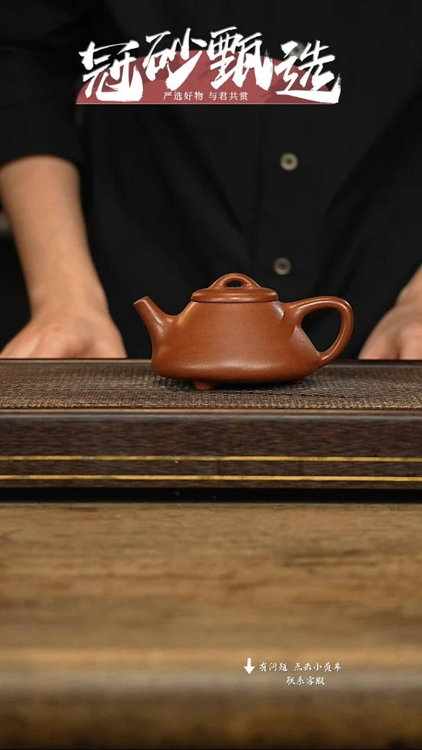 冠砂甄选紫砂茶壶09