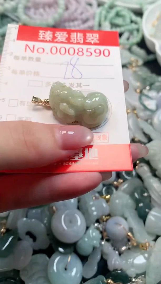 吊坠(不含链)未镶嵌翡翠8591