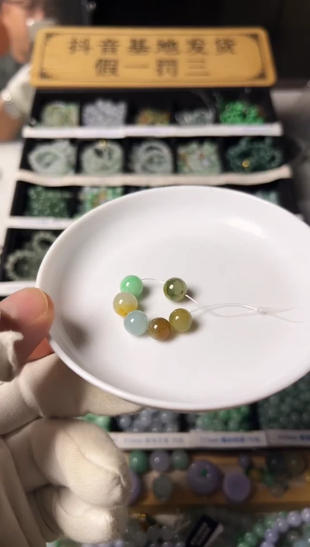 散珠翡翠翡翠散珠卡7.8   5颗