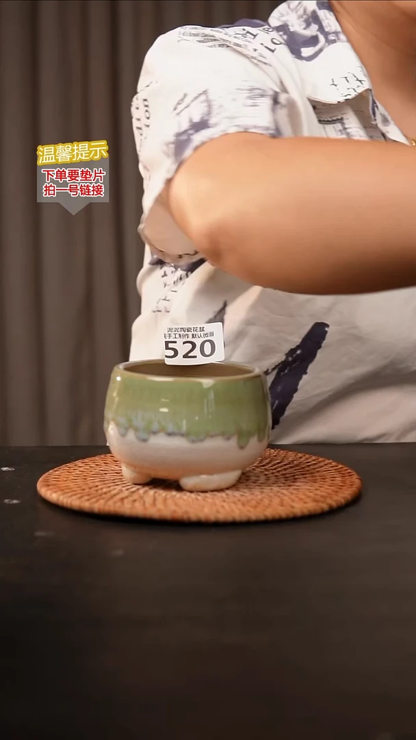 瓷片520内口径约8 外高约7