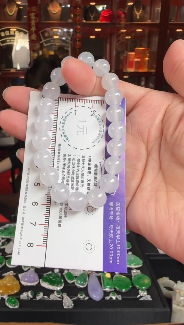 未镶嵌手链翡翠HA冰珠手串