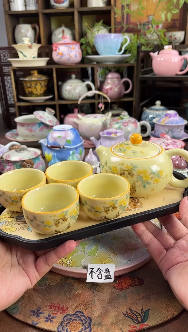 1壶4杯1个茶盘啊啊