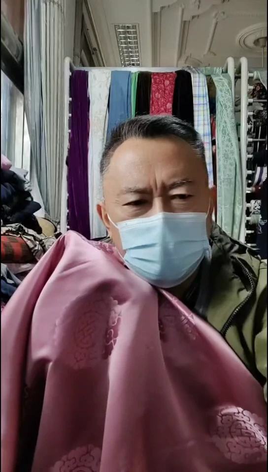 皮粉色团圆花布料