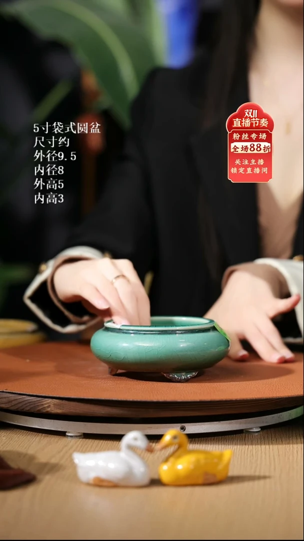 【石湾花盆】5寸袋式圆盆899