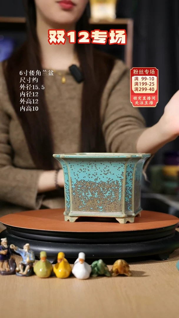 【石湾花盆】6寸倭角兰盆708