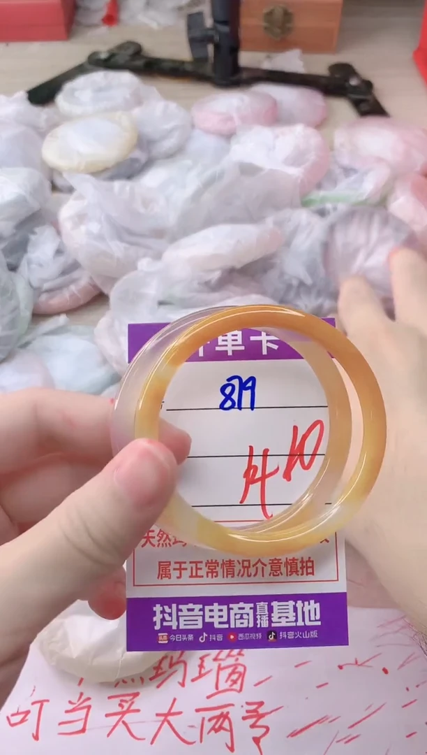 玛瑙/玉髓手镯未镶嵌879