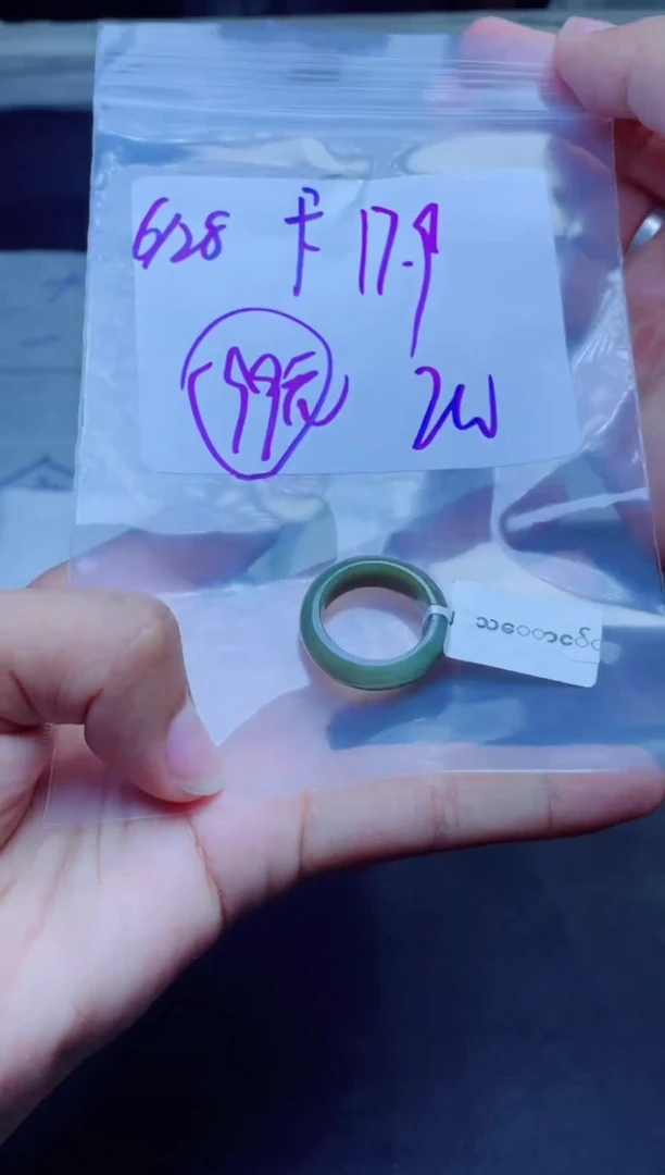 定制翡翠未镶嵌清?戒圈