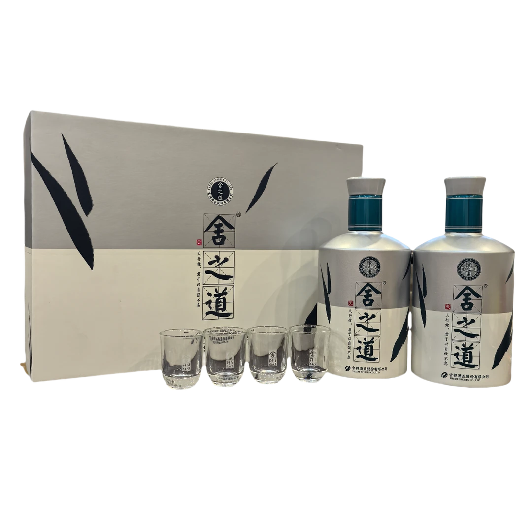 舍得舍得舍之道礼盒浓香型50度500ml*2瓶无手提袋50度50度