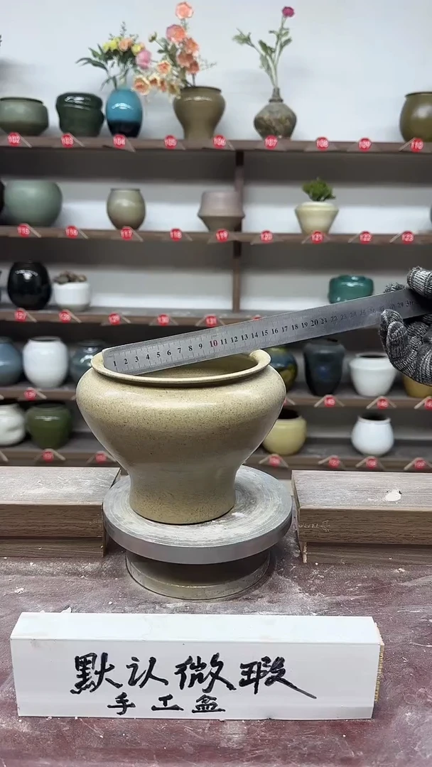 【闪购商品】陶瓷21-高14口14瑕