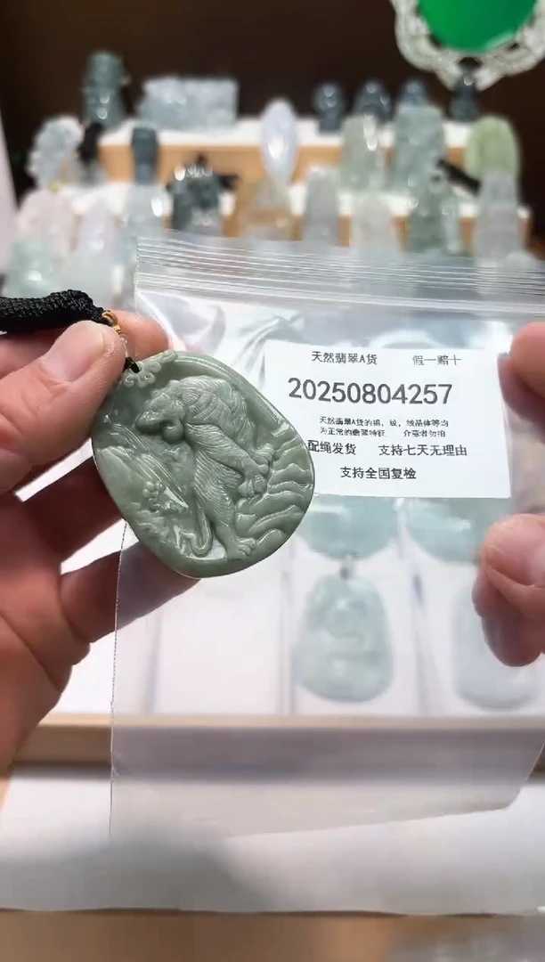 翡翠未镶嵌颈饰闪购商品8号店20025008019