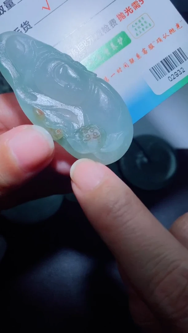 未镶嵌定制毛货定制翡翠定制毛货02932