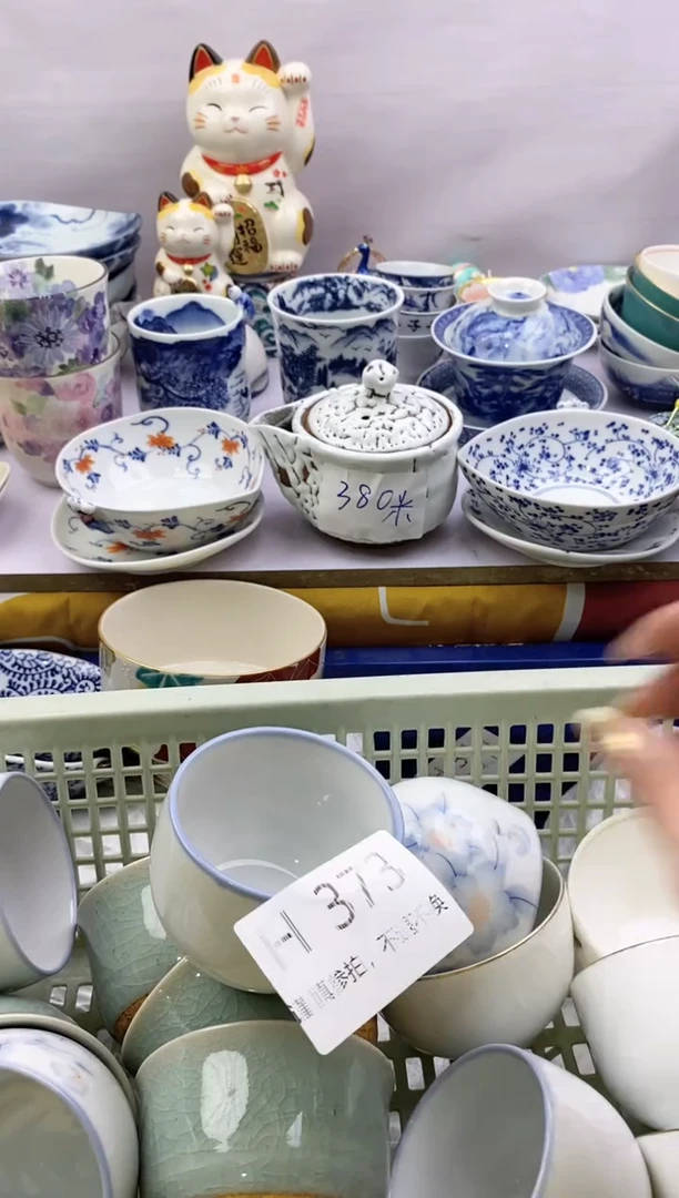 【闪购商品】茶宠373*谨慎参拍，感谢支持