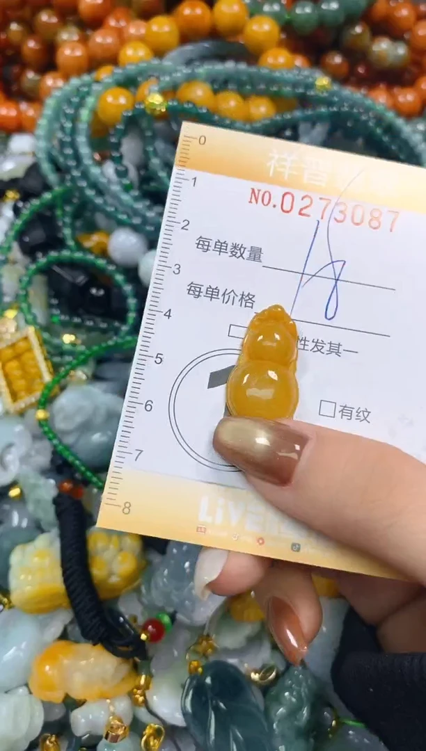 颈饰未镶嵌翡翠闪购0273087