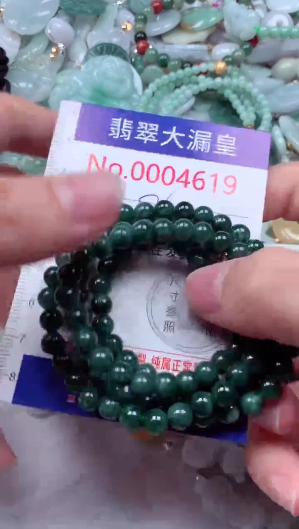 吊坠(不含链)未镶嵌翡翠4619