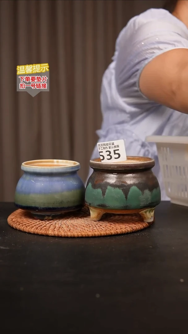 瓷片535内口径约7 外高约7