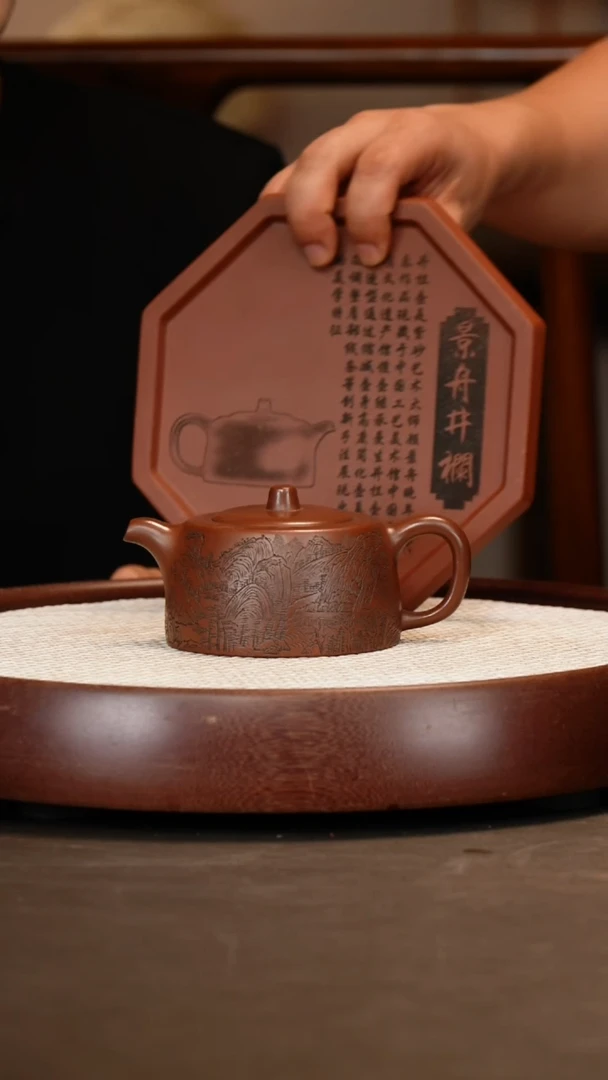 【邵忠源】景舟井栏 240c+龙笔筒+龙杯+井栏壶承