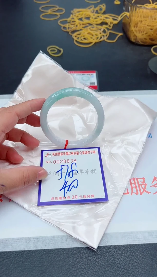未镶嵌手镯翡翠1