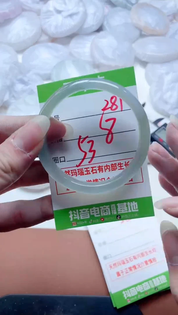 玛瑙/玉髓手镯未镶嵌281