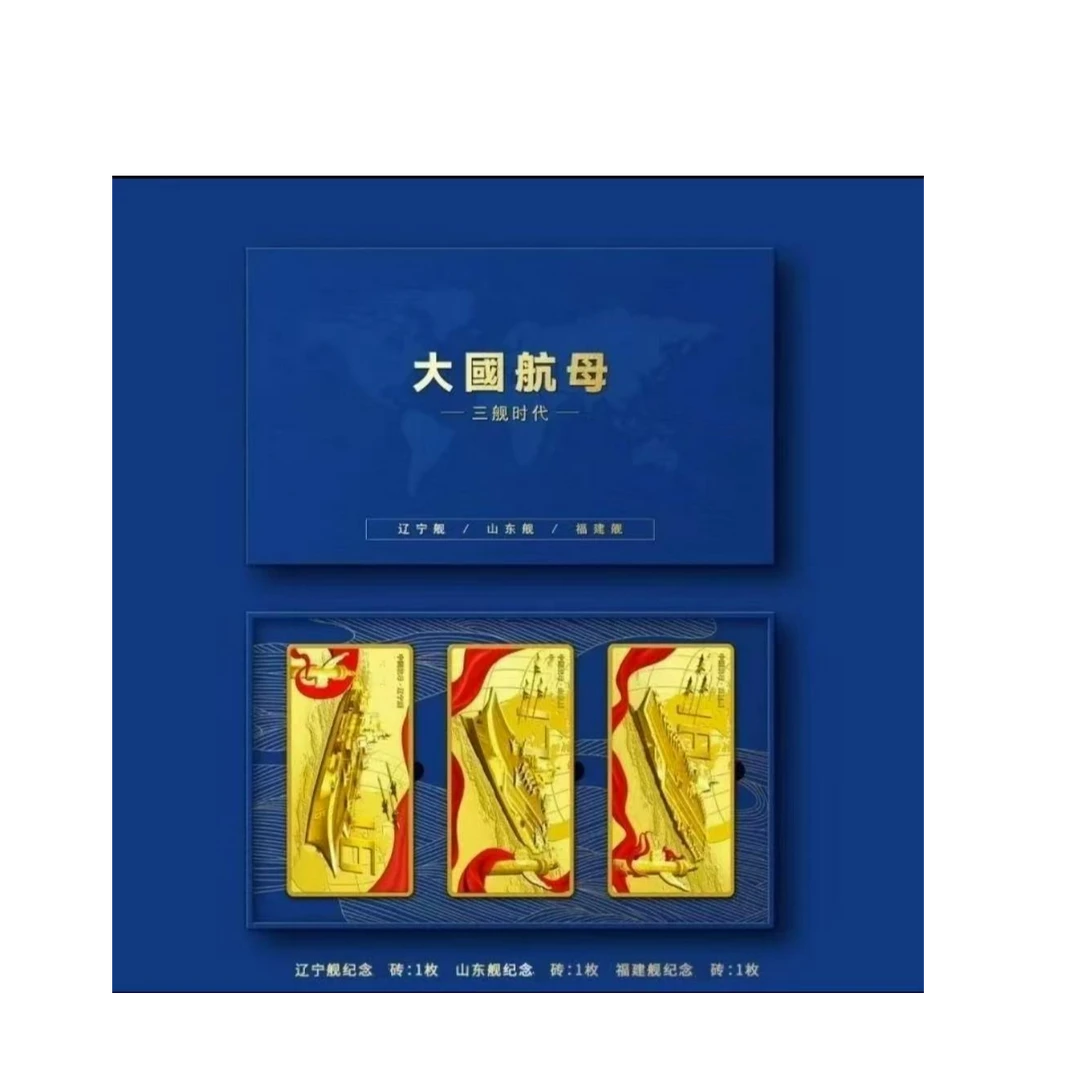 大国航母大连山东福建航母纪念装饰摆件创意国潮高档