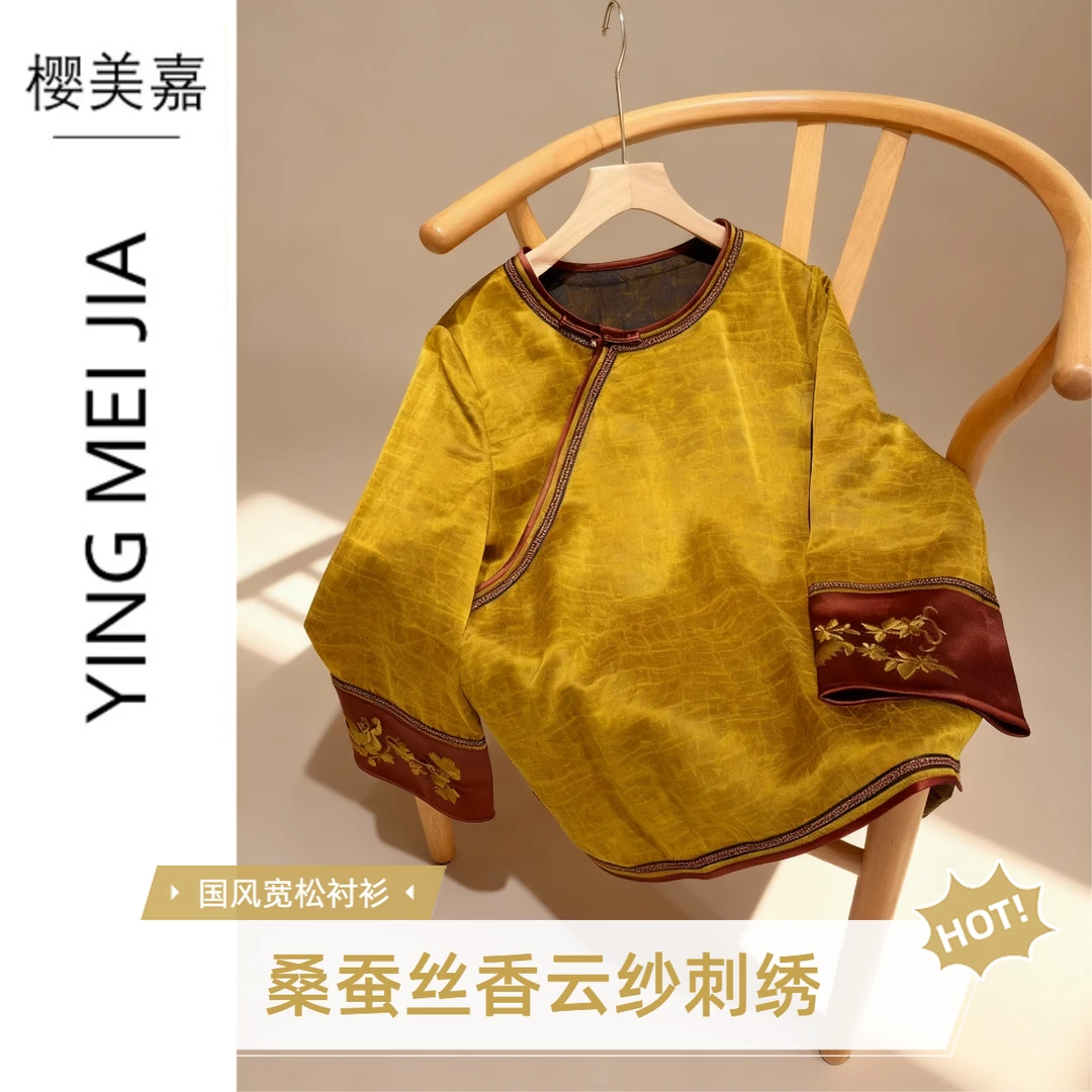 DY3120樱美嘉100桑蚕丝香云纱龟裂纹真丝国风刺绣衬衫外套秋季