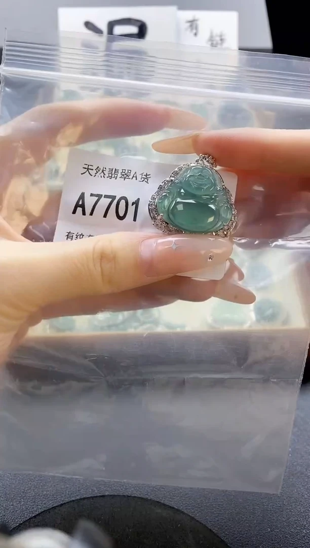吊坠(赠链)未镶嵌翡翠天然翡翠A货
