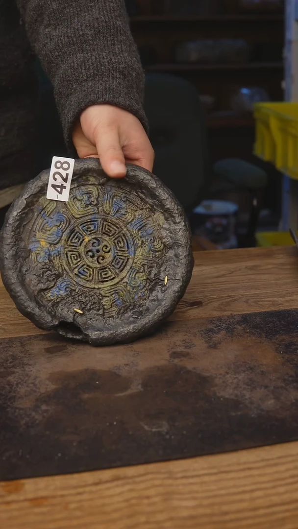 甘石陶艺青铜系列428