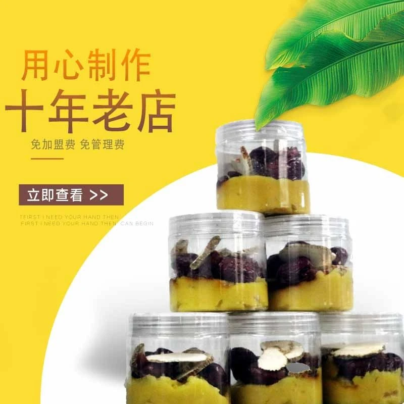 扬州药膳底料正宗养生火锅炖鸡汤配料煲汤材料鸡小圈实体商用料包