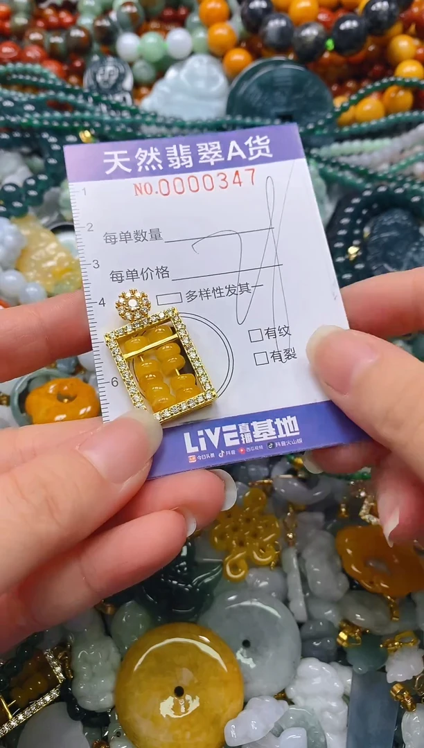 颈饰未镶嵌翡翠闪购0000347