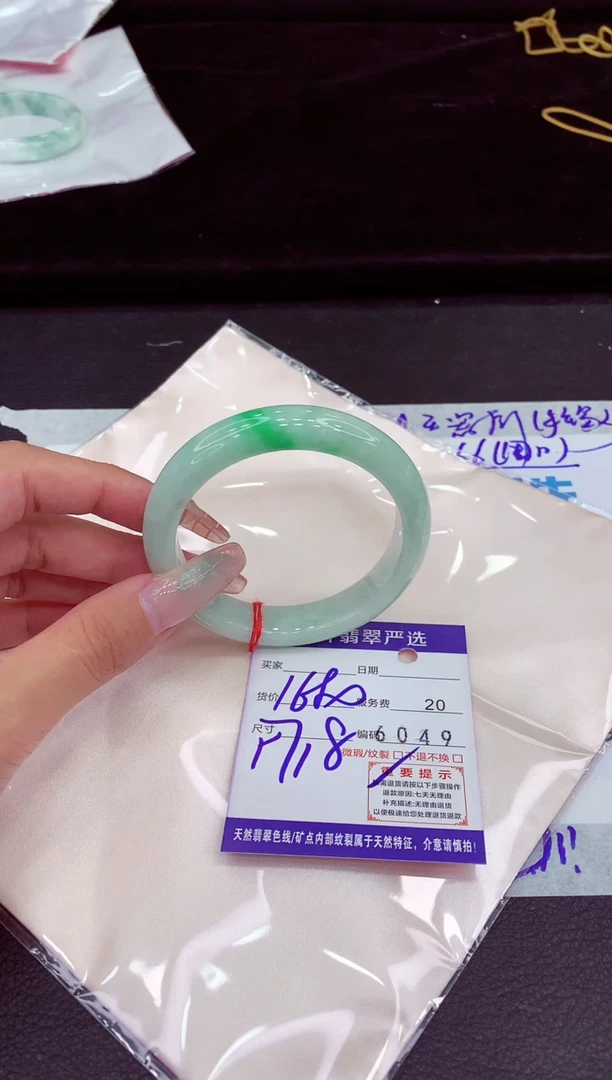未镶嵌手镯翡翠1111111111
