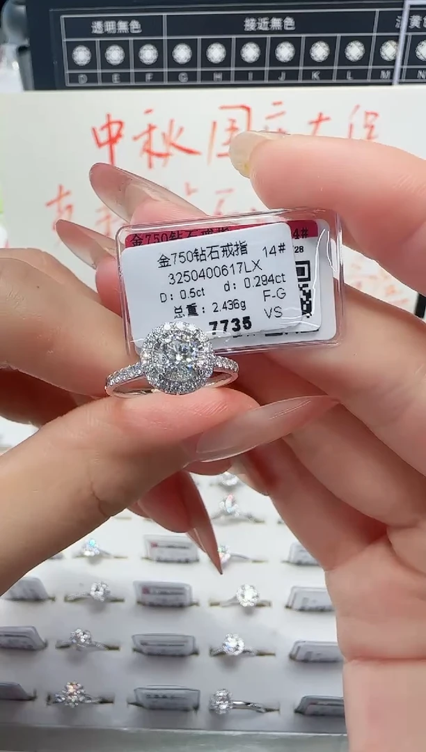 18K金镶嵌戒指/指环钻石戒指