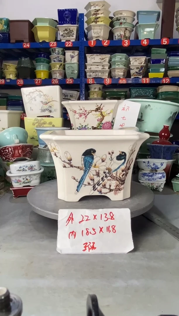 【闪购商品】紫砂3014微瑕