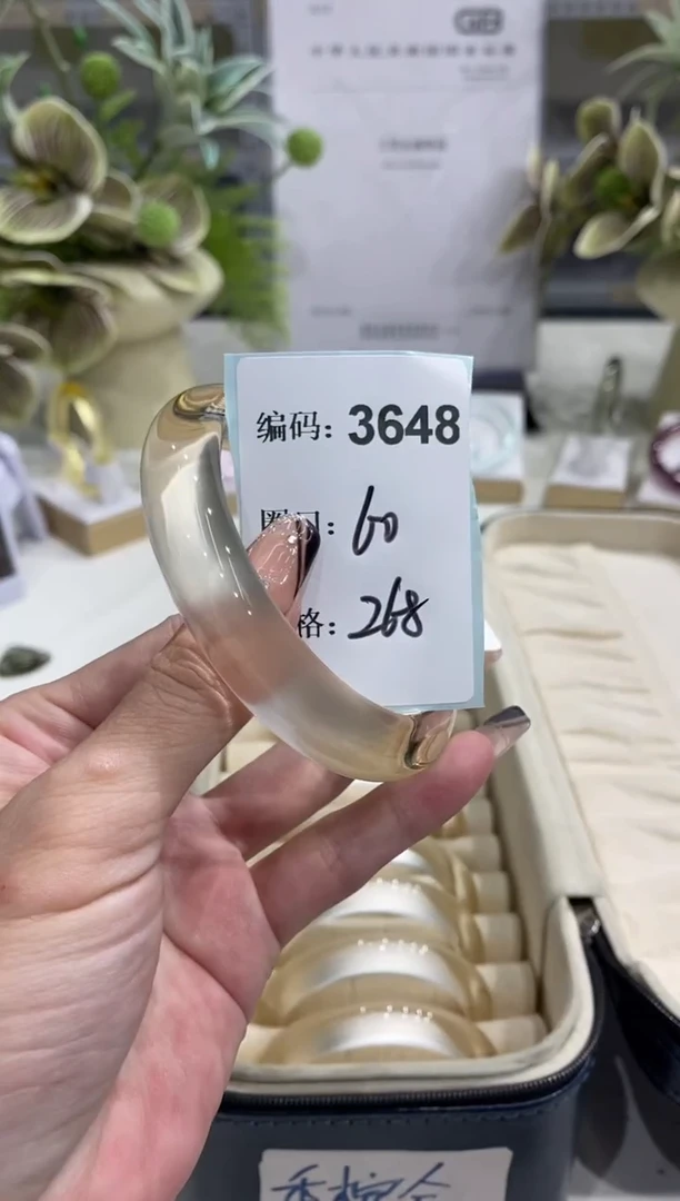 非金属无编码3648