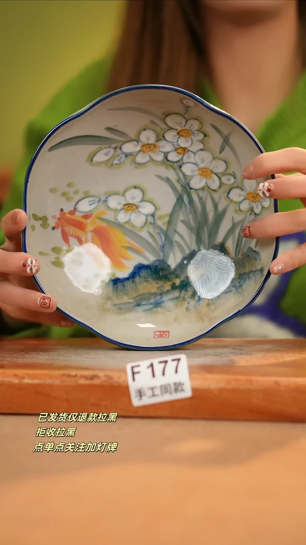 【闪购商品】其他F177窑林瓷业瓷器