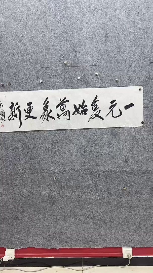 书法书法-范Y-4p