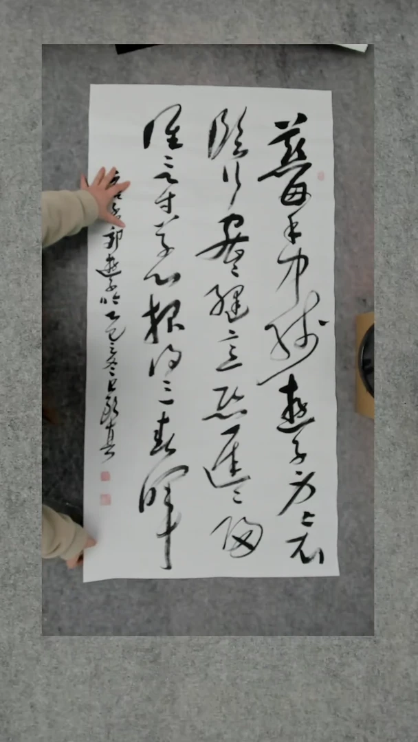 书法吕老师书法作品