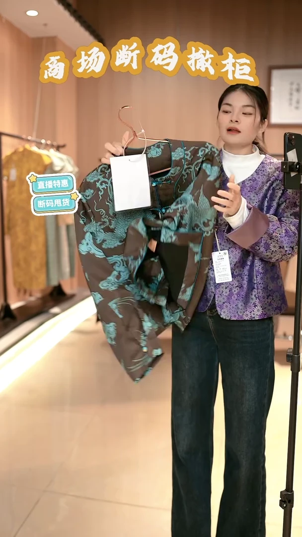 K15 L码 新中式国风