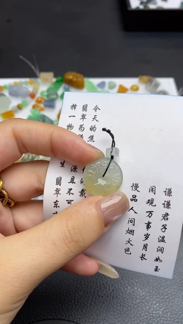 未镶嵌定制翡翠翡翠毛货~